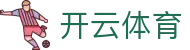 开云体育官网  – Kaiyun(中国)移动端入口 | Kaiyun Sports